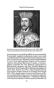 Wojna stuletnia. Główna wojna średniowiecza